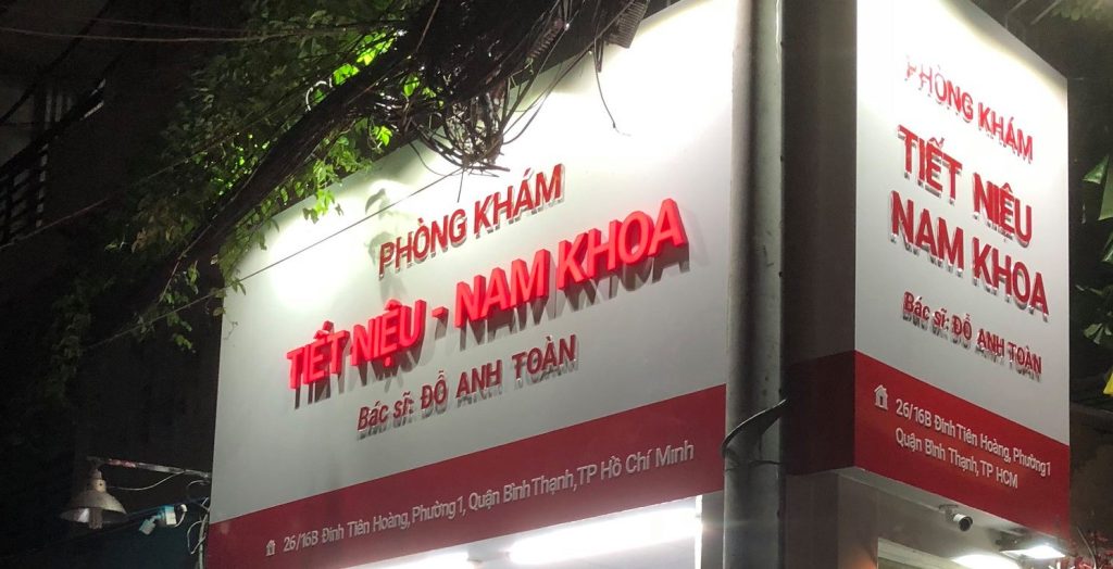 Phòng Khám Nam Khoa TS.BS Đỗ Anh Toàn – Chuyên Gia Ngoại Tiết Niệu & Nam Khoa Uy Tín Tại TP.HCM 7 Phòng Khám Nam Khoa TS.BS Đỗ Anh Toàn – Chuyên Gia Ngoại Tiết Niệu & Nam Khoa Uy Tín Tại TP.HCM